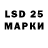 Марки 25I-NBOMe 1,5мг luke gordon