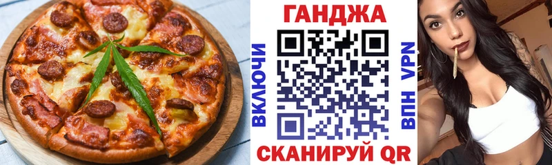 Canna-Cookies конопля  Купить закладки  Юрюзань 