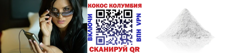 COCAIN Fish Scale  Купить закладки  Юрюзань 