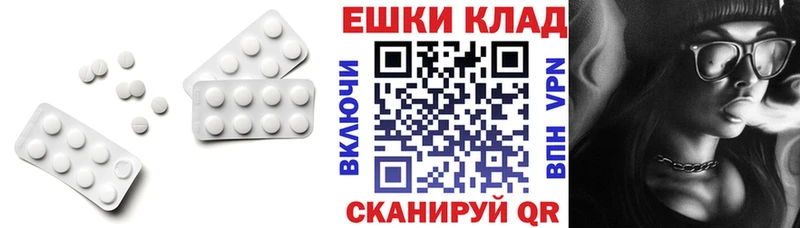 Купить закладки  Юрюзань  ЭКСТАЗИ ешки 