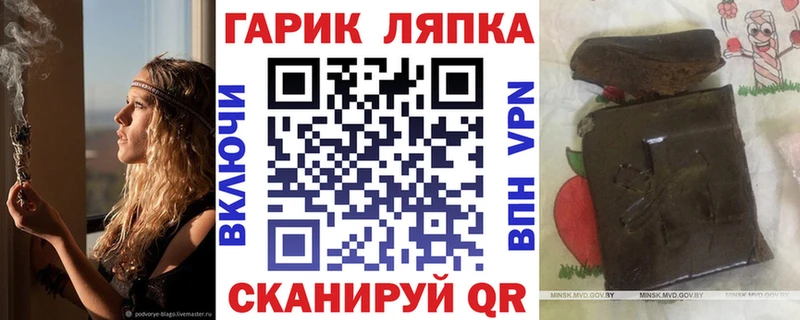 ГАШИШ AMNESIA HAZE  Купить закладки  Юрюзань 