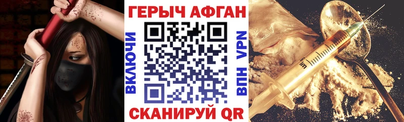 Купить закладки  Юрюзань  Героин гречка 