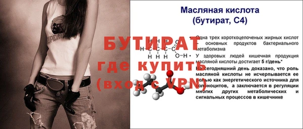 спиды Покров