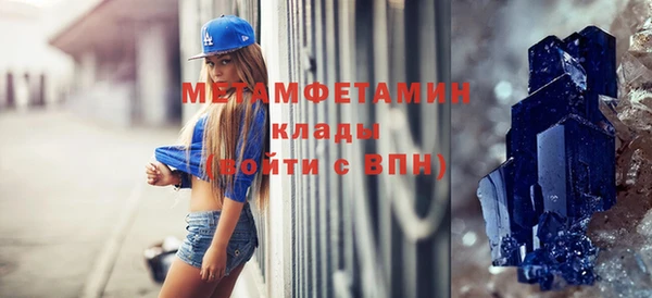 спиды Покров