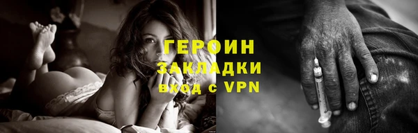 спиды Покров