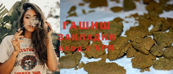 трава Покачи