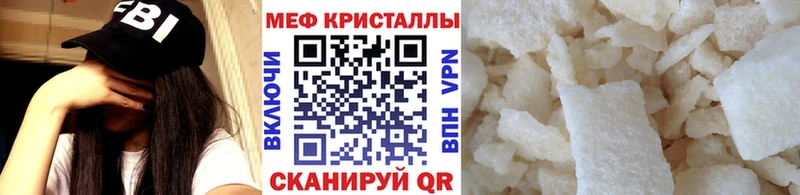 Меф 4 MMC  Купить где  Юрюзань 