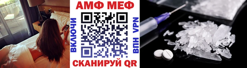 Купить  Юрюзань  Первитин Декстрометамфетамин 99.9% 