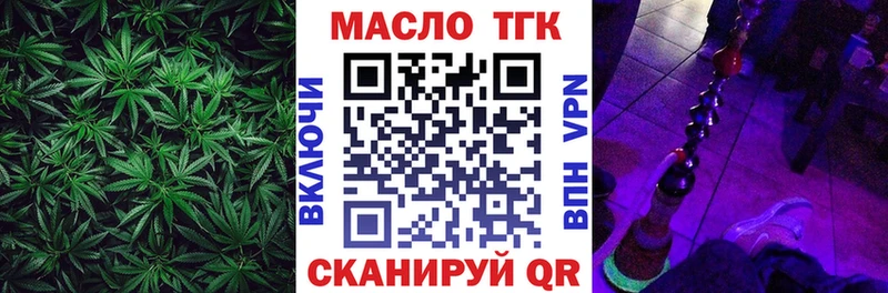 Дистиллят ТГК вейп Купить Юрюзань