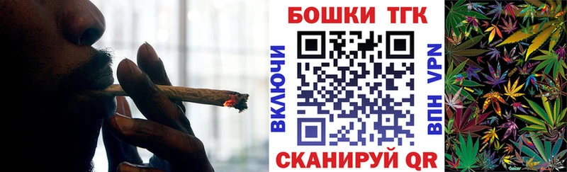 Шишки марихуана планчик  Купить  Юрюзань 